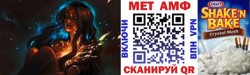 Амфетамин VHQ  MEGA как войти  Малоярославец 