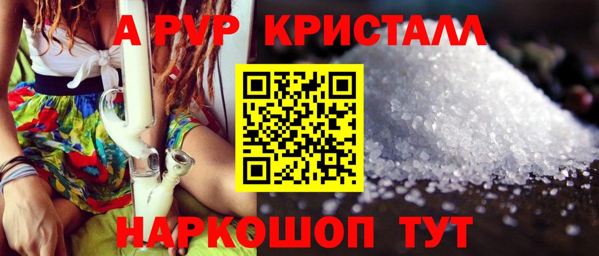 A PVP СК  Вход с VPN  Малоярославец  А ПВП Соль  Альфа ПВП  A PVP СК КРИС 