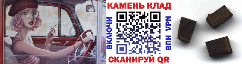 ГАШИШ Cannabis  где можно купить   Малоярославец 