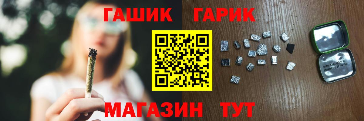 ГАШИШ индика сатива  ГАШИШ  Малоярославец  Вход с VPN 
