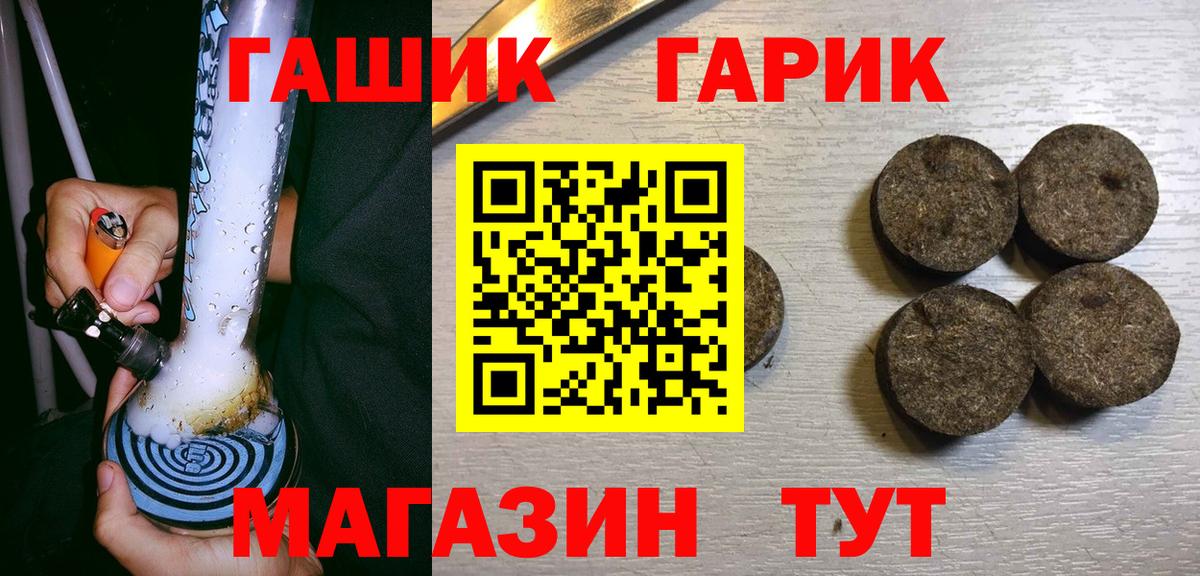 Гашиш hashish Малоярославец