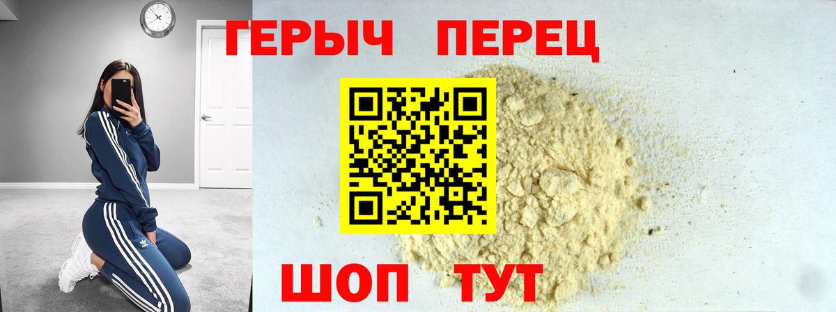 Малоярославец  ГЕРОИН VHQ  Вход с VPN 