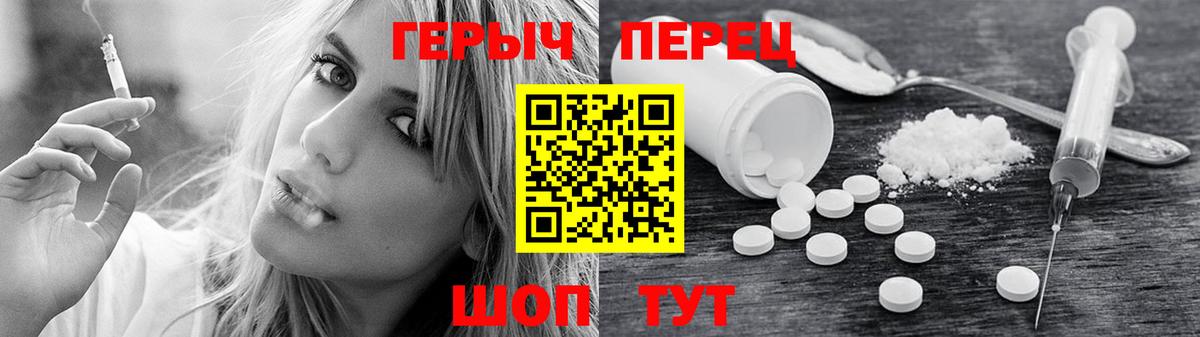 ГЕРОИН афганец Малоярославец
