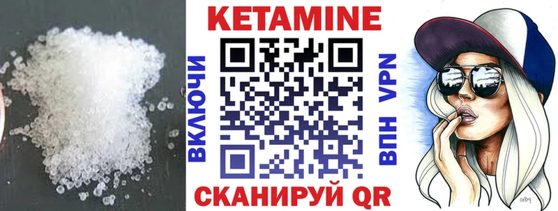 дарнет шоп  Малоярославец  КЕТАМИН VHQ 
