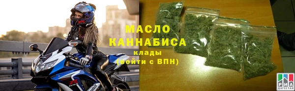 тгк Белоозёрский