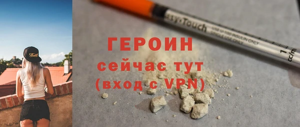 стаф Богородск