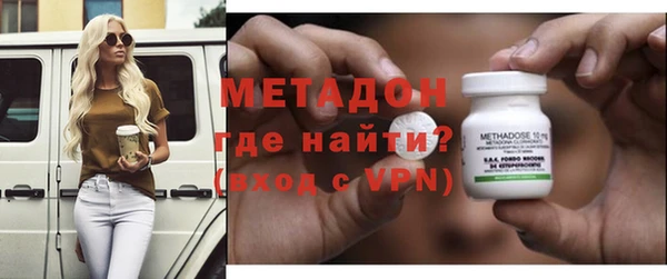 первитин Беломорск