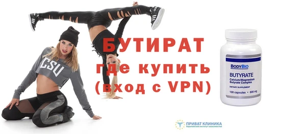 первитин Беломорск