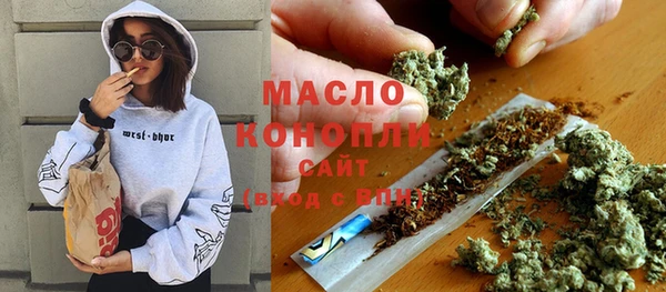 бошки Белокуриха