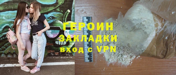 крисы Богородицк