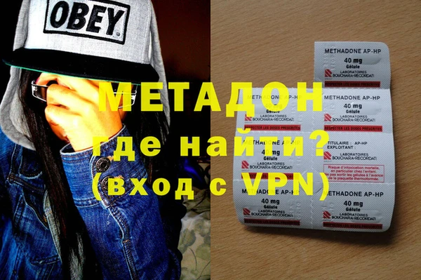 бошки Белокуриха