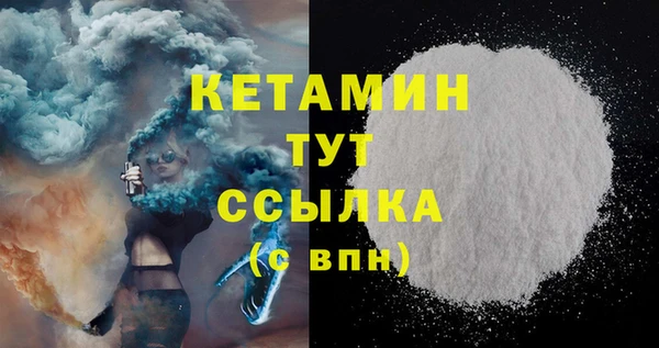 стаф Богородск