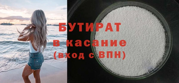 тгк Белоозёрский