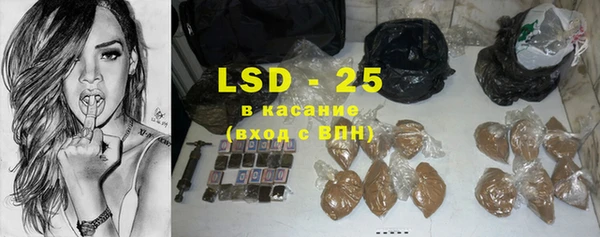 бошки Белокуриха