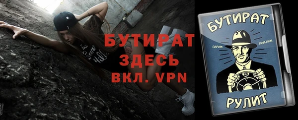 первитин Беломорск