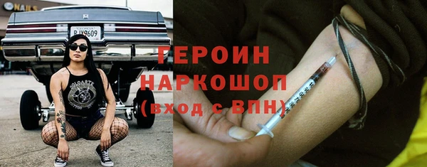 стаф Богородск