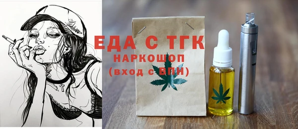 стаф Богородск