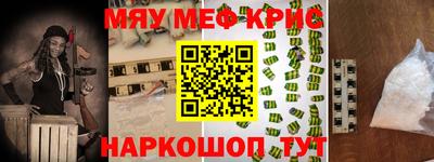 шишки Бугуруслан