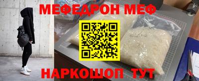 шишки Бугуруслан