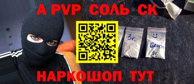 шишки Бугуруслан