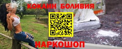 спайс Партизанск