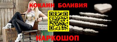 шишки Бугуруслан