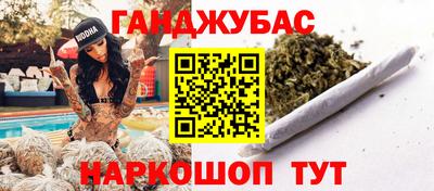 шишки Бугуруслан