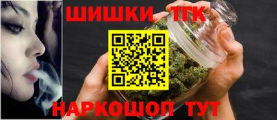 шишки Бугуруслан