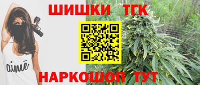 шишки Бугуруслан