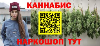 шишки Бугуруслан