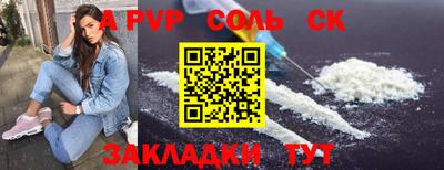 шишки Бугуруслан
