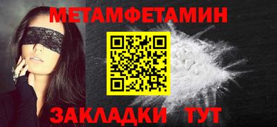 амф Бузулук