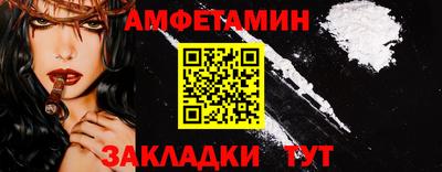 шишки Бугуруслан