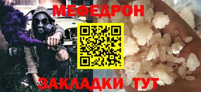 амф Бузулук
