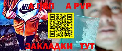 шишки Бугуруслан