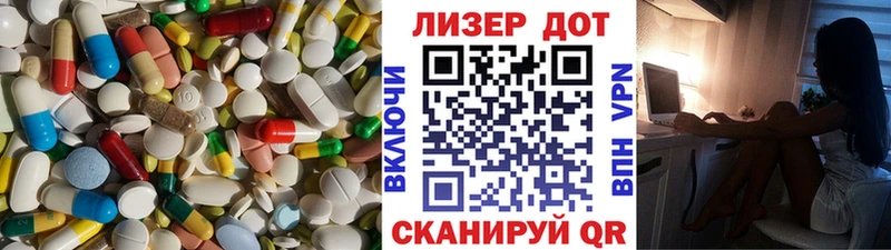 Лсд 25 экстази ecstasy  Малоярославец 