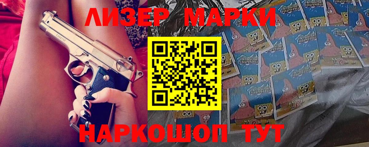 LSD-25 экстази кислота Малоярославец