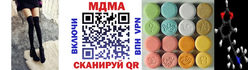 MDMA crystal  цена   Малоярославец 
