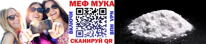 МЯУ-МЯУ VHQ Малоярославец