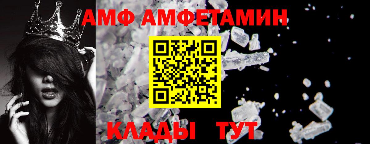 МЕТАМФЕТАМИН мет  МЕТАМФЕТАМИН мет  Вход с VPN  Метамфетамин  Малоярославец 