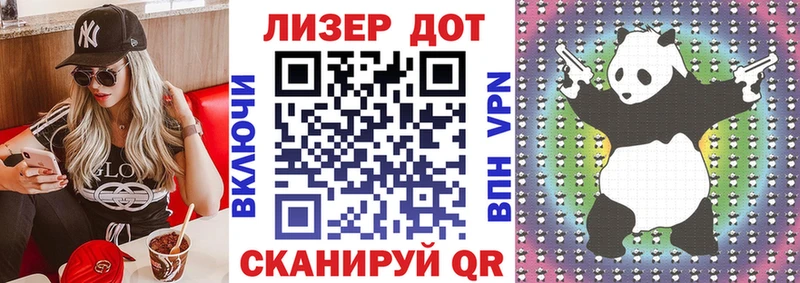 магазин продажи   Малоярославец  Наркотические марки 1500мкг 