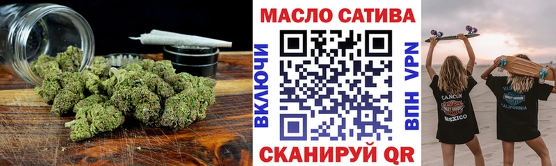 Дистиллят ТГК THC oil  Малоярославец 
