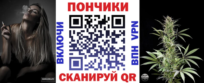 Канабис VHQ  Малоярославец 